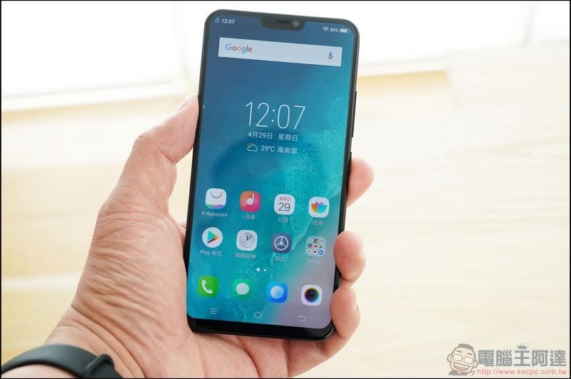 vivo X21 開箱 評測 - 22