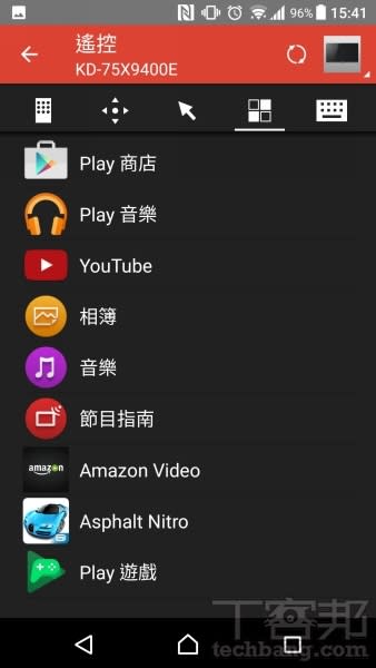 下載 Video & TV Sideview: Remote 這款 App，就可以把手機當作遙控器使用，還能透過手機快速開啟電視上已安裝的 App（僅限 Sony 智慧電視）。