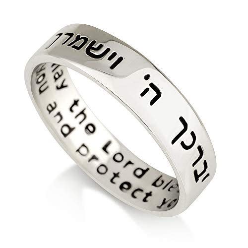 14) Sterling Silver Hebrew Blessing Ring for Men