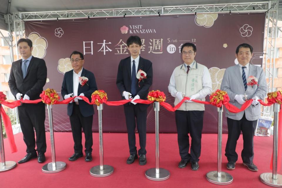市長黃偉哲七日為「金澤週IN台南」開幕剪綵。（市府提供）