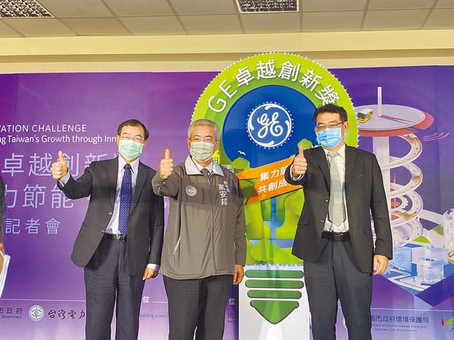 台灣電力公司總經理鍾炳利（左一）11日到桃園參加「GE卓越創新獎」活動時表示，三接延宕勢必會影響到大潭發電，增氣才能減煤，沒氣就難減煤，仍希望三接順利進行。（蔡依珍攝）