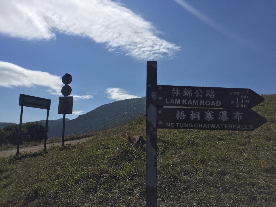 四方山_可往梧桐寨瀑布及林錦公路指示牌