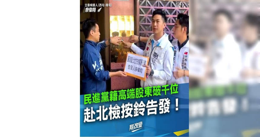 國民黨立委候選人廖偉翔質疑高端疫苗採購，疾管署今日表示，無涉及任何不法情事。（圖／翻攝自廖偉翔臉書）