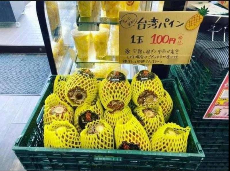 李來希指出日本人買進口的台灣鳳梨一顆只要100日幣，約新台幣22.1元。（翻攝自李來希臉書）