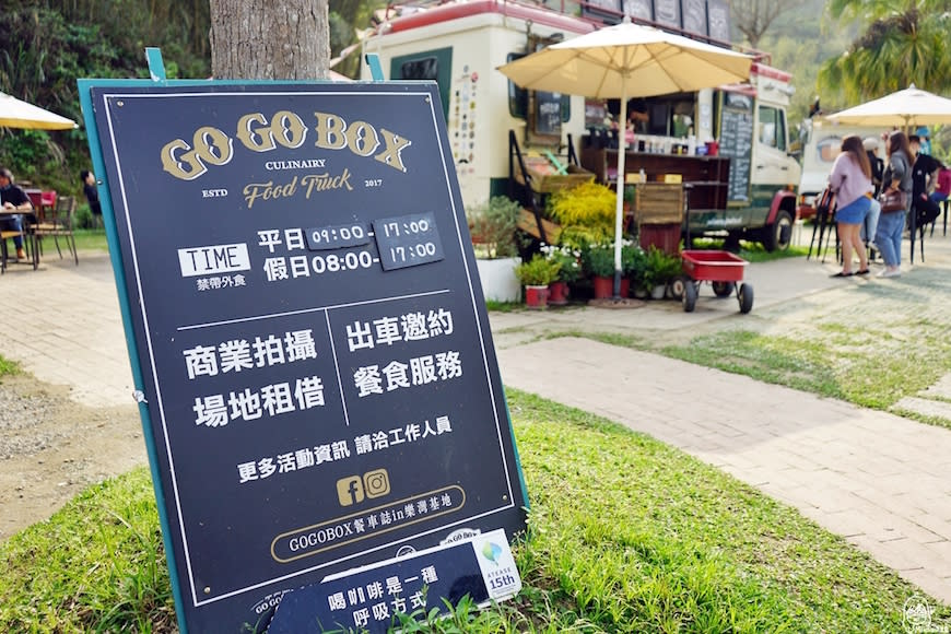 桃園大溪｜GO GO BOX 美式餐車