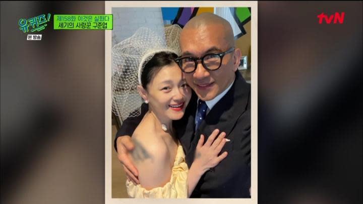 大Ｓ（左）與具俊曄婚後合照也在節目上首次曝光。（翻攝自tvN）