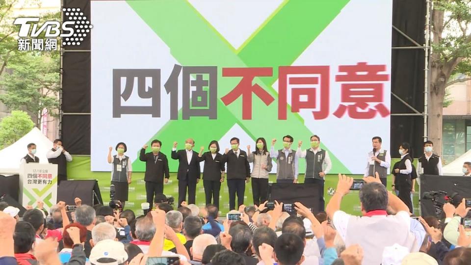 民進黨主張四個不同意。（圖／TVBS）