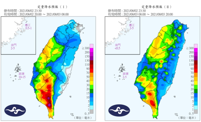 2至3日定量降水預報。(圖/氣象局)