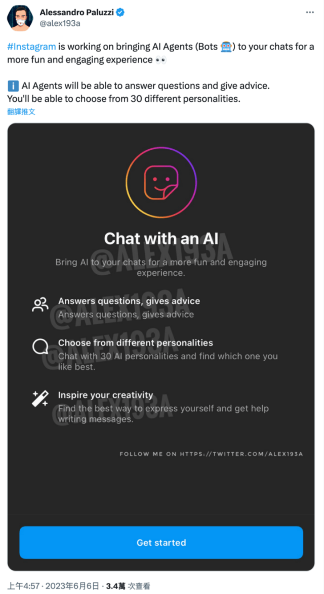 Instagram 超有個性！傳出將導入擁有30 種不同個性的AI 聊天機器人