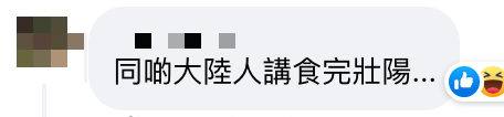 魚友釣到沙巴躉幼魚證自行繁殖被放生人士詛咒 放生行為終現禍害危害海洋生態？