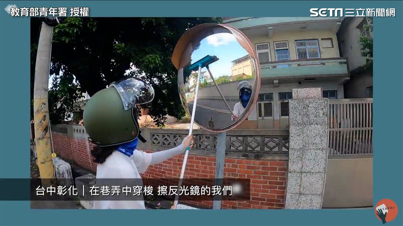 2位女大生踏遍台灣19個縣市，擦亮333面反光鏡。（圖／教育部青年署 授權）