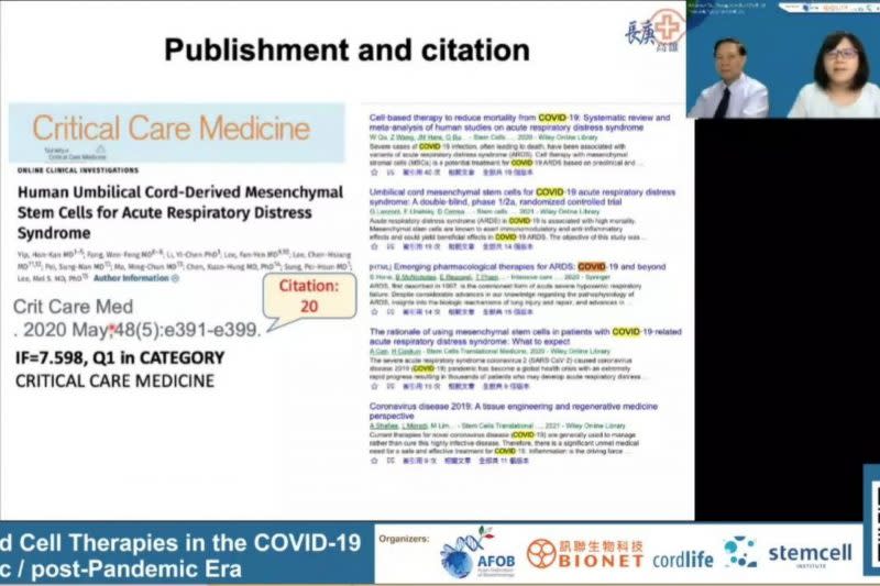 圖說3-葉漢根教授發表以臍帶間質幹細胞(MSC)治療急性呼吸窘迫症候群(ARDS) 第一期人體臨床試驗結果，在疫情期間即被全球治療或研究COVID-19的單位視為重要參考文獻已引用20次。（訊聯生技提供）