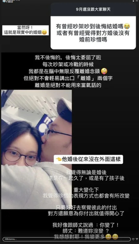 翁馨儀坦承曾在腦中無限反覆出現離婚念頭。（圖／翻攝自翁馨儀 IG）