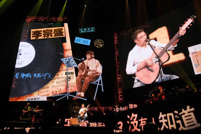 ▲李宗盛將在台北小巨蛋開唱，門票於11月21日開賣。（圖／相信音樂提供）