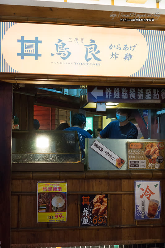 【台北萬華區】西門町中的日本味　逛街散步美食　鳥良三代目炸雞