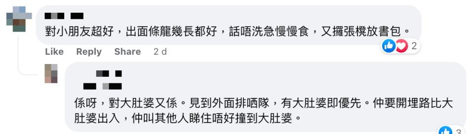 食澳牛帶唔夠錢收銀6字回應獲讚有人情味 網民質疑真偽 激辯仲有餐廳唔收電子支付？侍應改善態度是否失去原有特色？