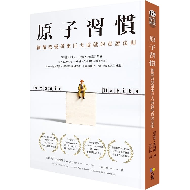 農曆新年2022｜長假期坐下來睇好書推薦13本！提升生活效率、認識元宇宙、心靈紓壓、戀愛關係人氣書單