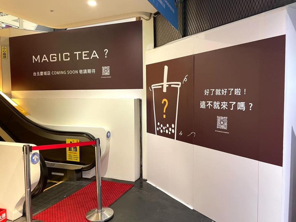 茶之魔手台北慶城店將於3月24日開幕，官方小編還列出4款激推品項。（翻攝自teamagichand00 ＠threads平台）