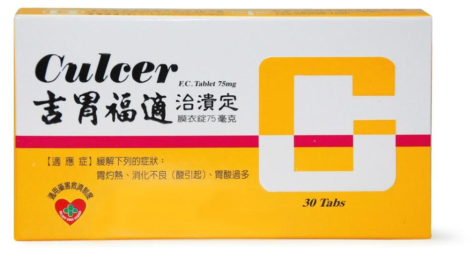 食藥署19日公布最新調查結果，吉胃福適在內共23項、420批含致癌不純物的胃藥需在一個月內完成回收。（圖取自gelfos.com.tw）