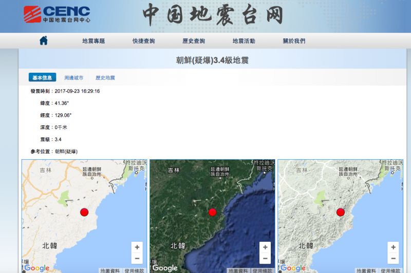 中國地震局觀測指出，台灣時間下午4點29分左右，在北韓北緯41.36、東經129.06度發生規模3.4地震，研判可能是核試爆。（截圖自網路）