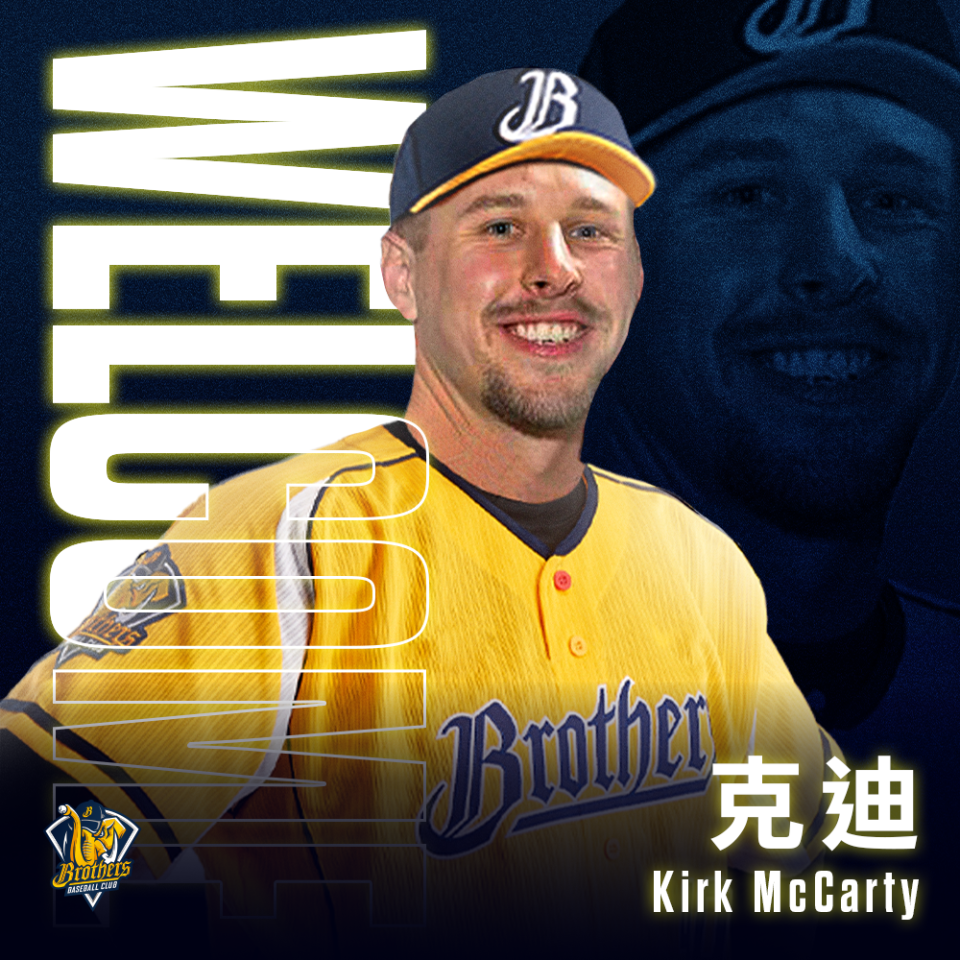 克迪（Kirk McCarty）。（中信兄弟提供）