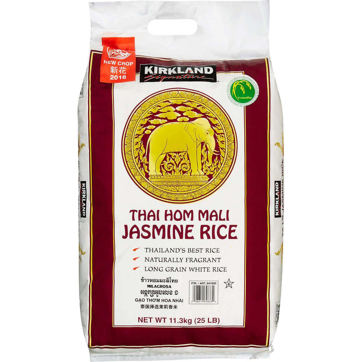 Kirkland's Thai jasmine rice