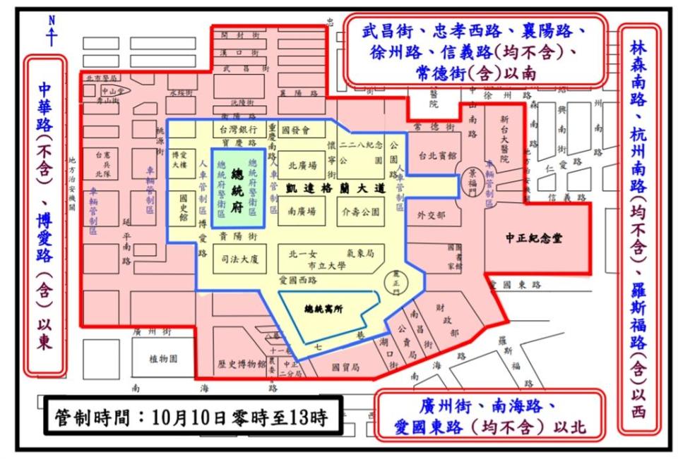 快新聞／國慶大會今起總統府周邊交通管制！ 10/10當天61線公車、客運改道