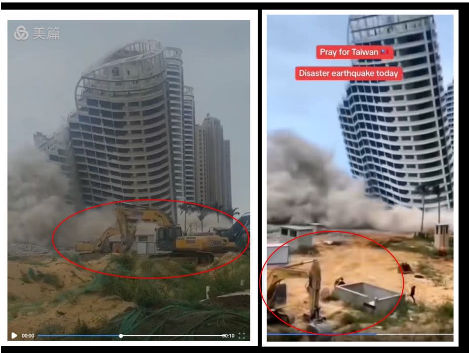 <span>Screenshots of footage as seen on Meipian (left) and the misleading post, taken on April 25, 2024</span>