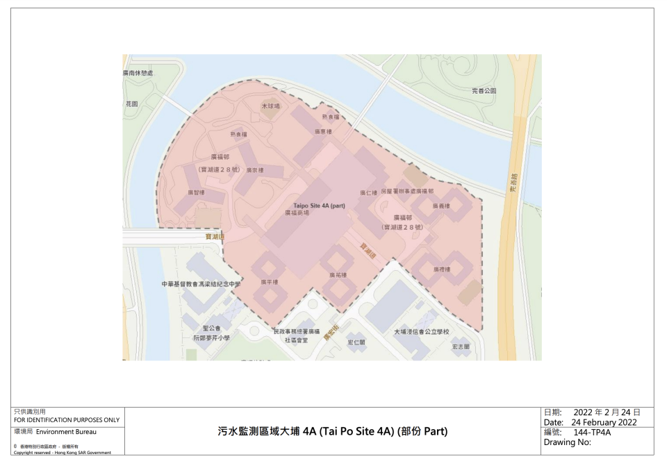 政府跟進污水監測呈陽性的結果，呼籲市民進行病毒檢測。