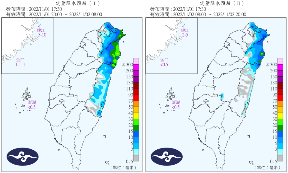 北部、東半部雨勢明顯。（圖／中央氣象局）