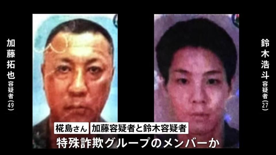 泰國警察追緝兩名日本黑幫男子。(新聞截圖)
