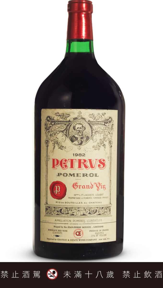 陳泰銘窖藏：Petrus （1982） (6公升的Imperial瓶)，估價美元45,000-65,000，台幣146萬元至210萬元。（Photo: Sotheby's）