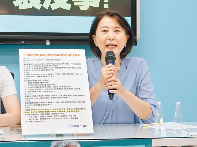 民進黨性騷連環爆，國民黨立委王鴻薇再嗆「民進黨吃案」，諷到底是資料太多還是根本沒有資料？還是有誰的名字不能被主管機關看見？（本報資料照片）