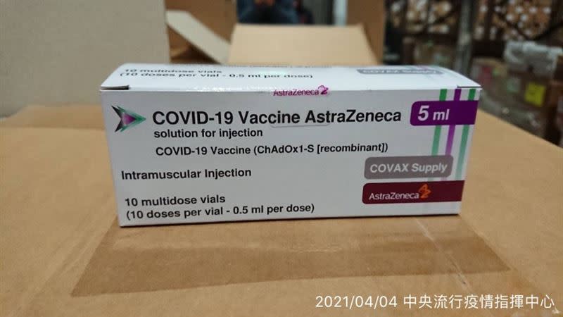 AZ疫苗在桃機搬運過程。（圖／指揮中心提供）