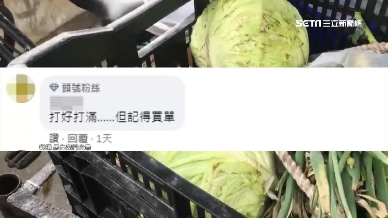 把高麗菜當棒球打的影片引發網友留言撻伐。（圖／翻攝自黑色豪門企業）