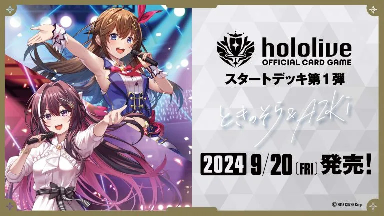 （圖源：hololive OFFICIAL CARD GAME／カバー株式会社）
