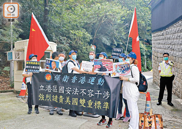 保衛香港運動成員指美國害怕「港版國安法」立法後，其代理人黎智英、黃之鋒會受制裁。（羅錦鴻攝）