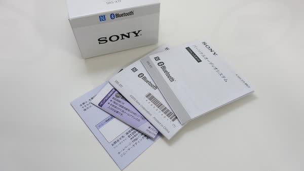 炫彩魔方 SONY SRS-X11 藍牙喇叭 開箱