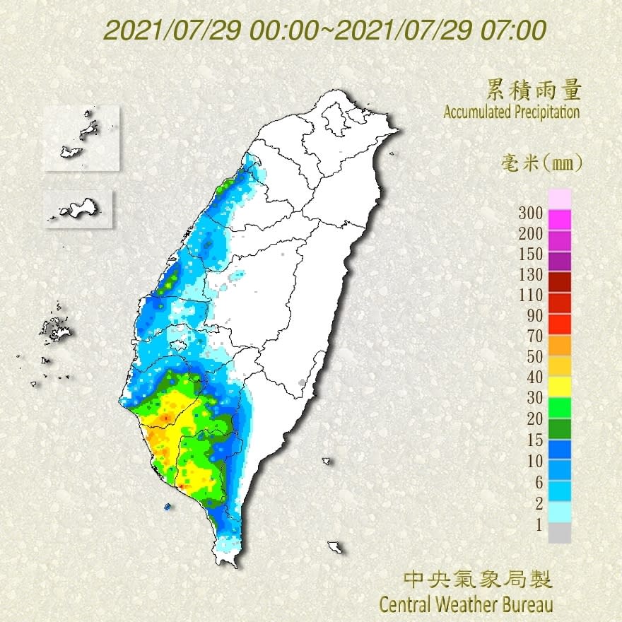 受到西南風影響，今天各地容易有短延時強降雨，尤其是南部地區，有局部大雨發生的機率。   圖：中央氣象局/提供