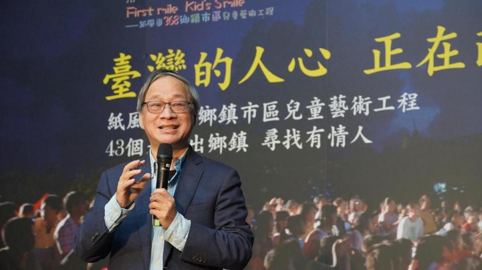 財團法人紙風車文教基金會 李遠（小野）董事長表示相信台灣社會的善意。（紙風車文教基金會提供）