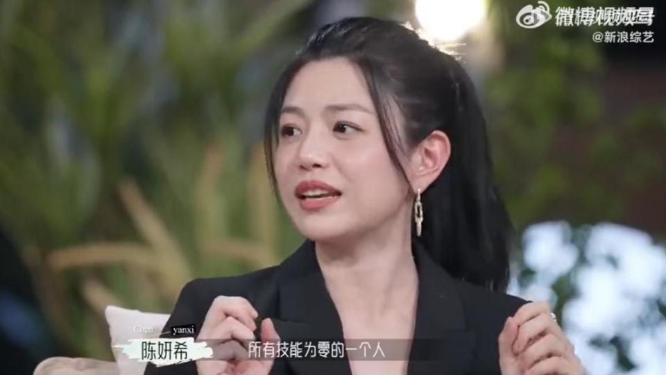 陳妍希稱陳曉「生活技能０」。（圖／翻攝自吃我一集安利微博）