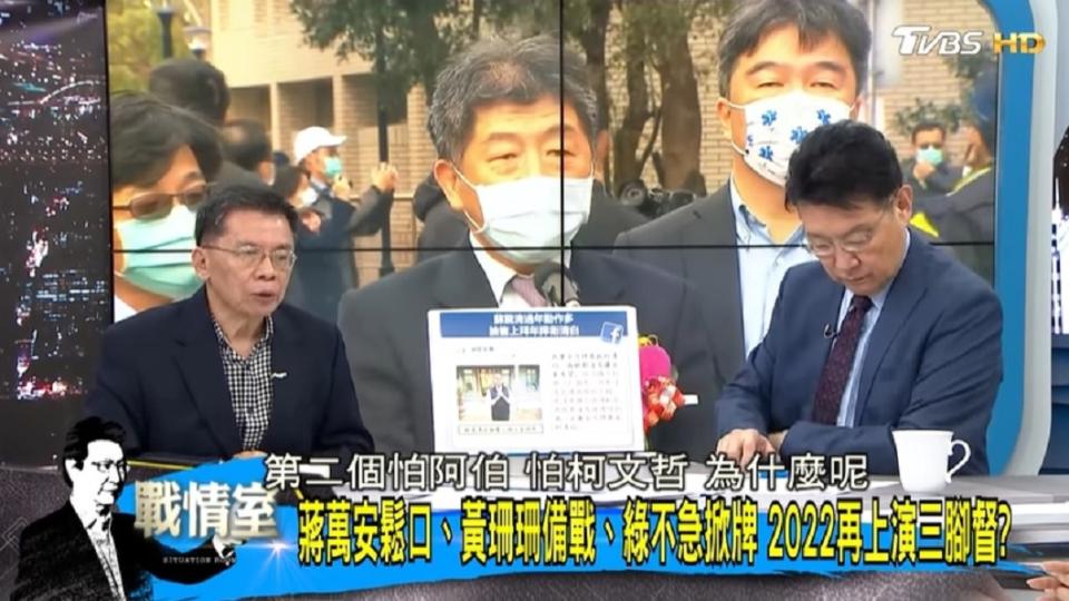 沈富雄分析國民黨2022北市長選舉，最怕陳時中、柯文哲。（圖／TVBS）