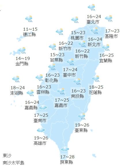 228放假日當天將有一波鋒面通過，預估將轉為短暫降雨的天氣，提醒民眾記得攜帶雨具。（氣象局提供）