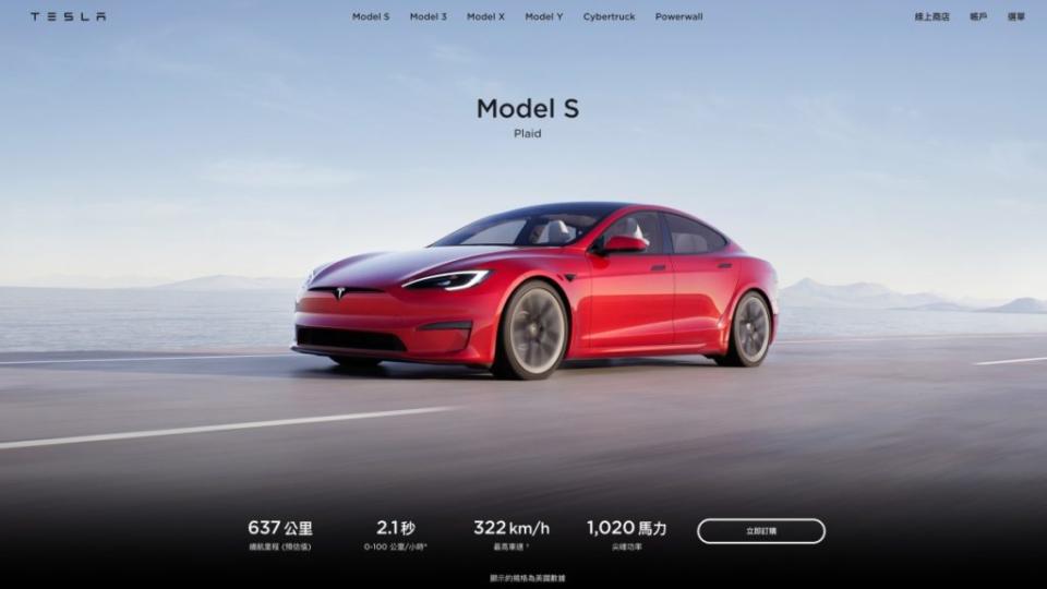 Tesla Model S Plaid有著1,020匹超大馬力，以及0~100km/h加速只要2.1米的性能表線。(圖片來源/ Tesla)
