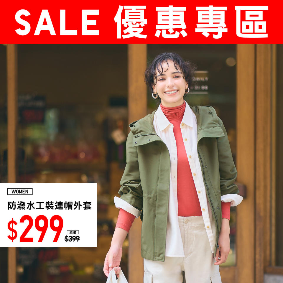 【UNIQLO】優惠專區 冬季保暖單品低至$99（即日起至優惠結束）