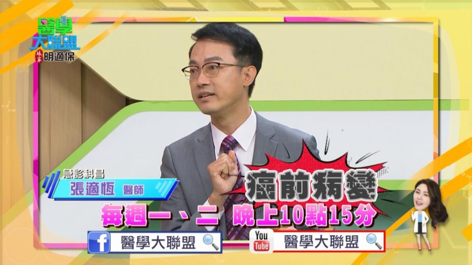 《醫學大聯盟》吳東諺搶問說：「這對孕婦有幫助嗎？」眾人震驚白家綺又有……