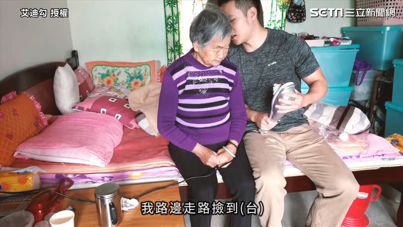 艾迪勾安排一個假期回去探望92歲的阿嬤，並且準備按摩器當作禮物。（圖／艾迪勾　授權）