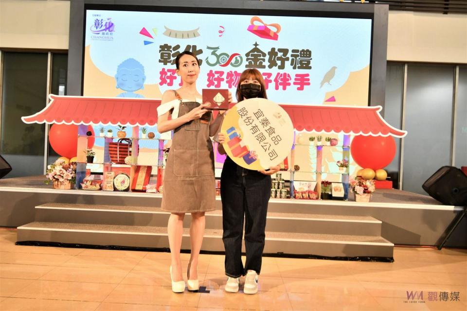 ▲金好禮！2023彰化金好禮甄選活動，分為食品與非食品類，將各選出10項金質獎等共38種獎項，獲選廠商將有機會獲得YouTuber網紅推廣行銷。（圖／記者陳雅芳攝，2023.06.05）