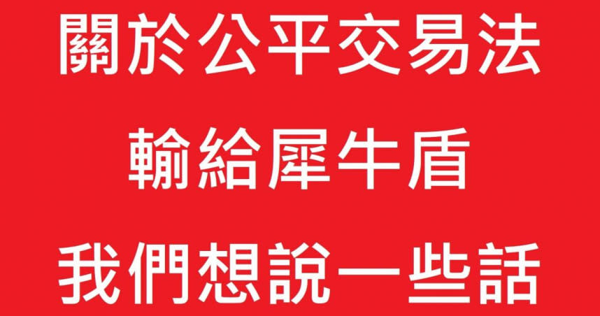 知名手機保護殼品牌犀牛盾、惡魔盾，雙方因設計爭議，官司纏訟中。（圖／翻攝自臉書／DEVILCASE 惡魔防摔殼）