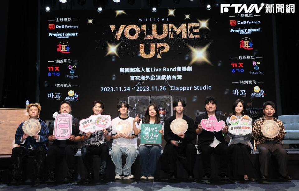 原創音樂劇《Volume Up》於昨（24）日起至26日首次將豪華陣容移師海外。 ​​​​​​​（圖／紅心字會提供）